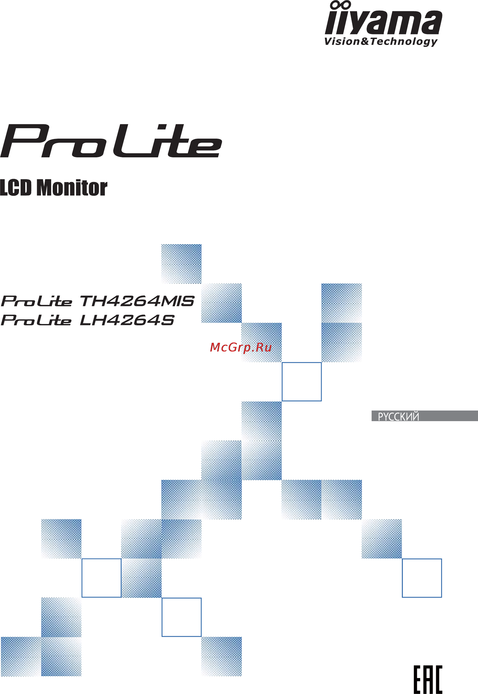 Iiyama ProLite LH4264S-B1 Инструкция по эксплуатации онлайн