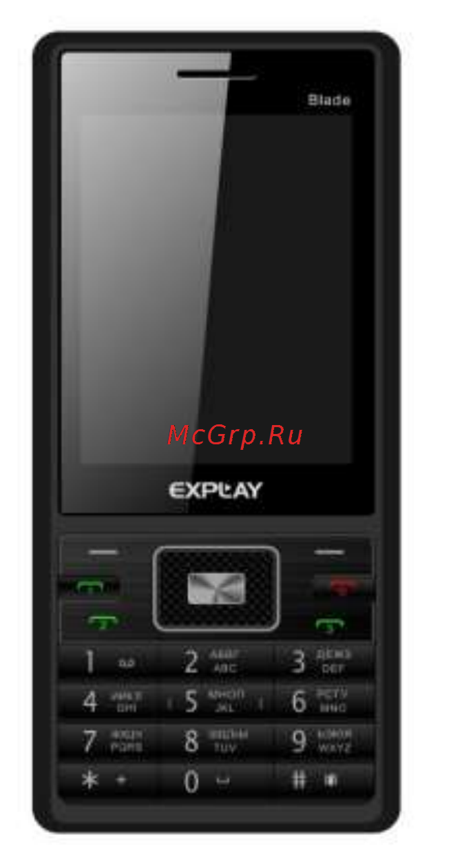 Explay BLADE Инструкция по эксплуатации онлайн