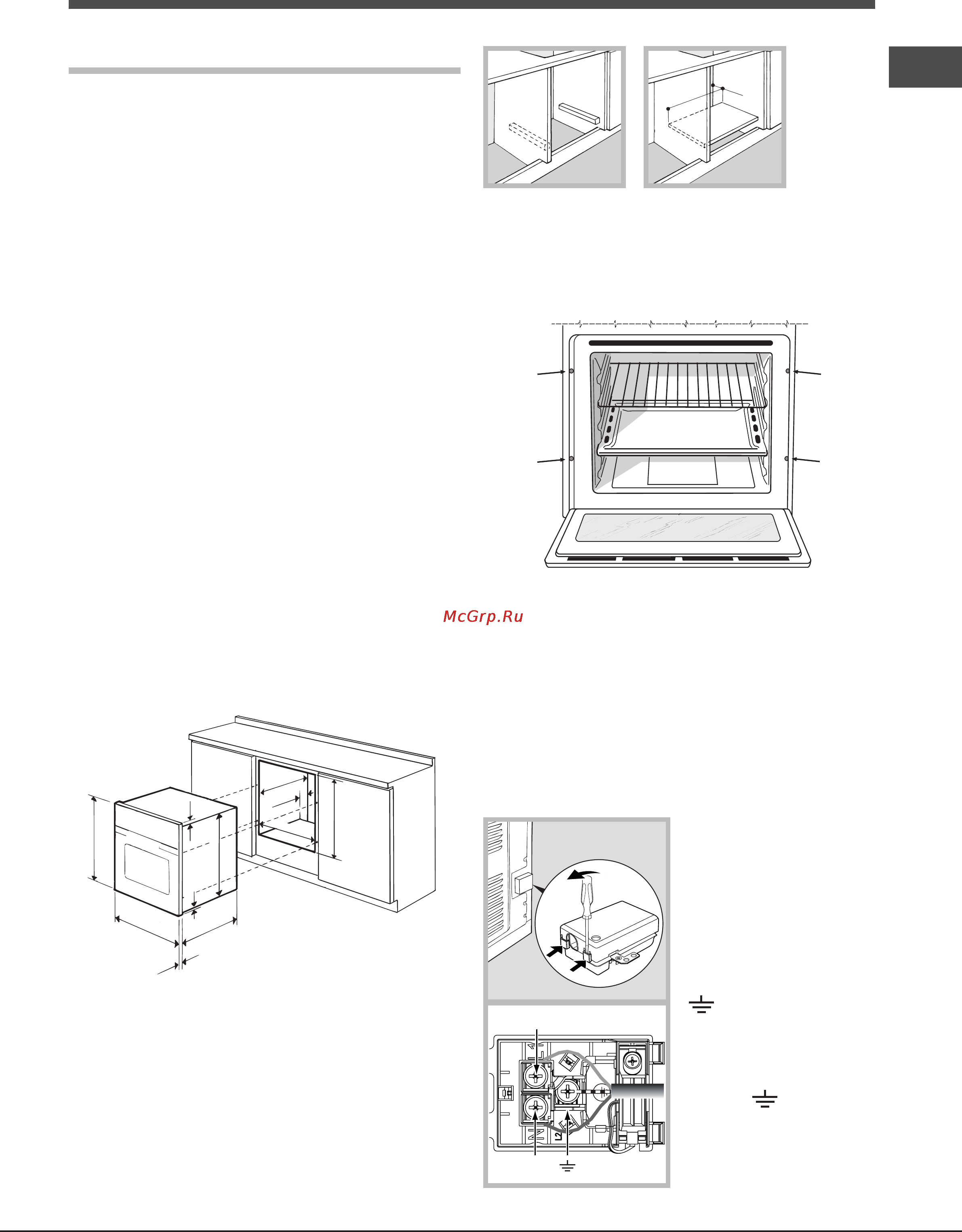 Hotpoint-Ariston FH 51 (BK)/HA [7/13] Установка
