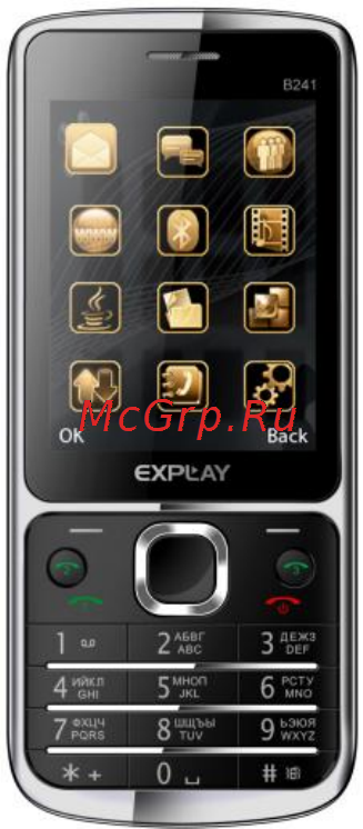 Explay B242 Инструкция по эксплуатации онлайн
