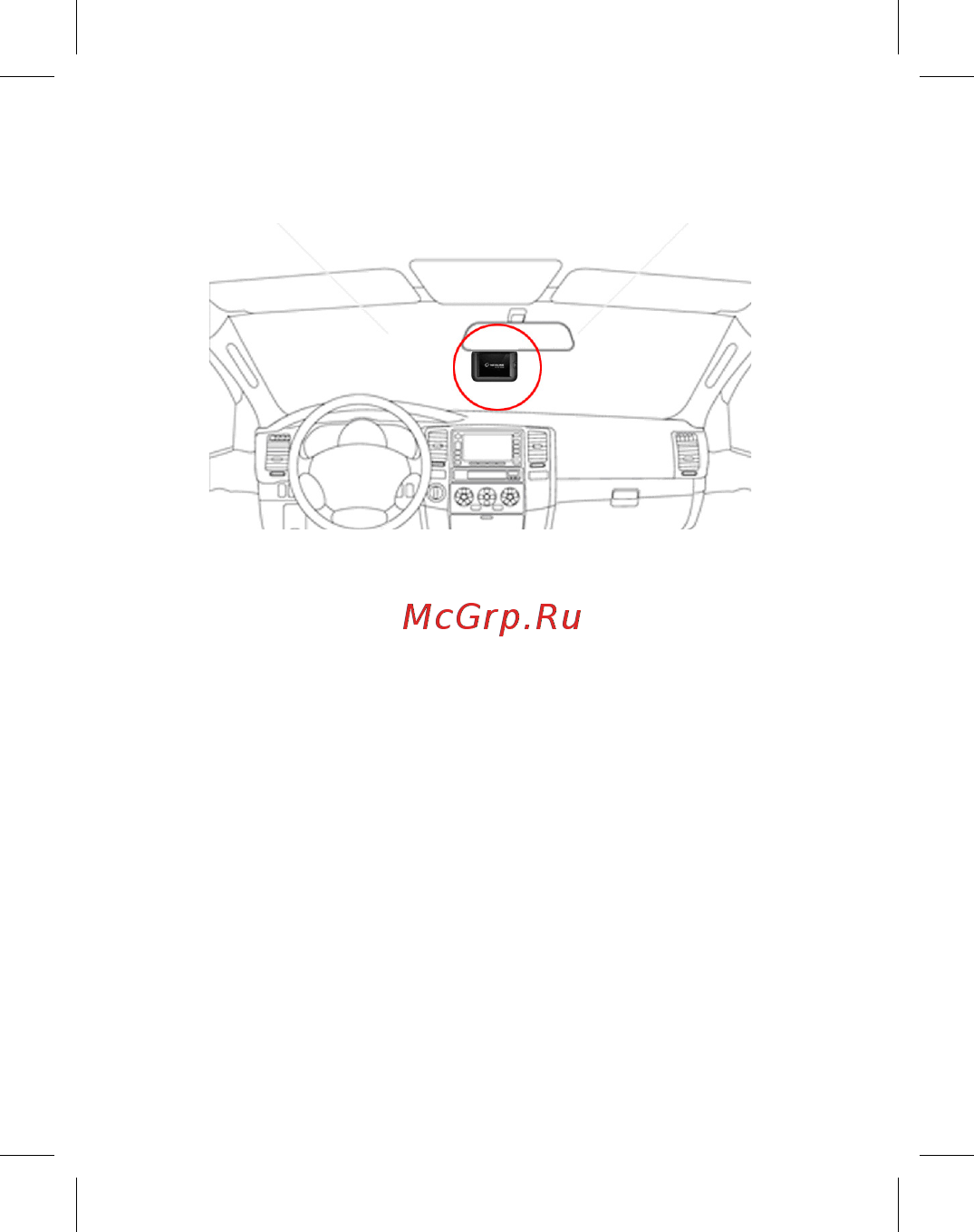Neoline X-COP 9500s Инструкция по эксплуатации онлайн [8/42] 109934