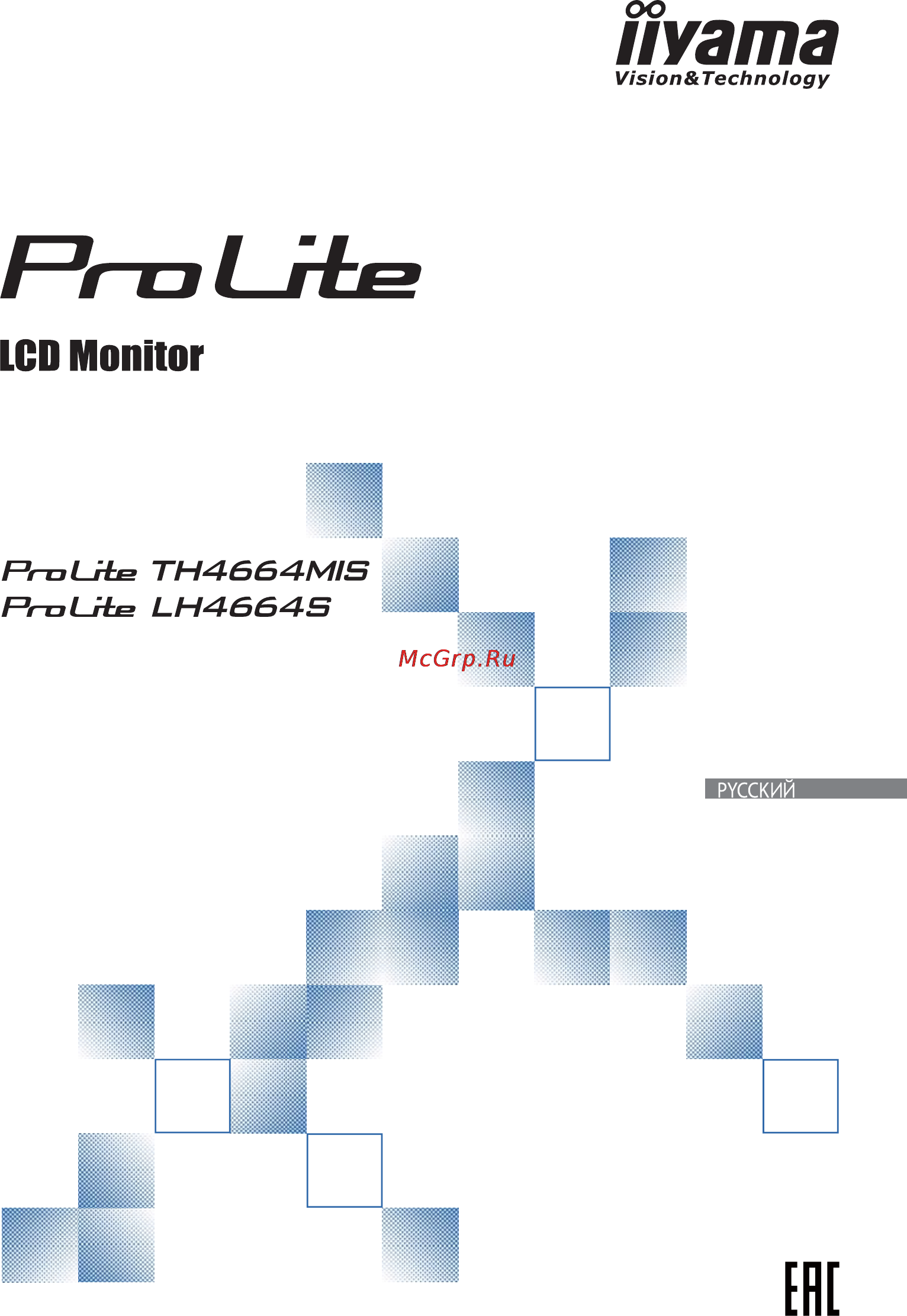 Iiyama ProLite TH4664MIS-B1 Инструкция по эксплуатации онлайн