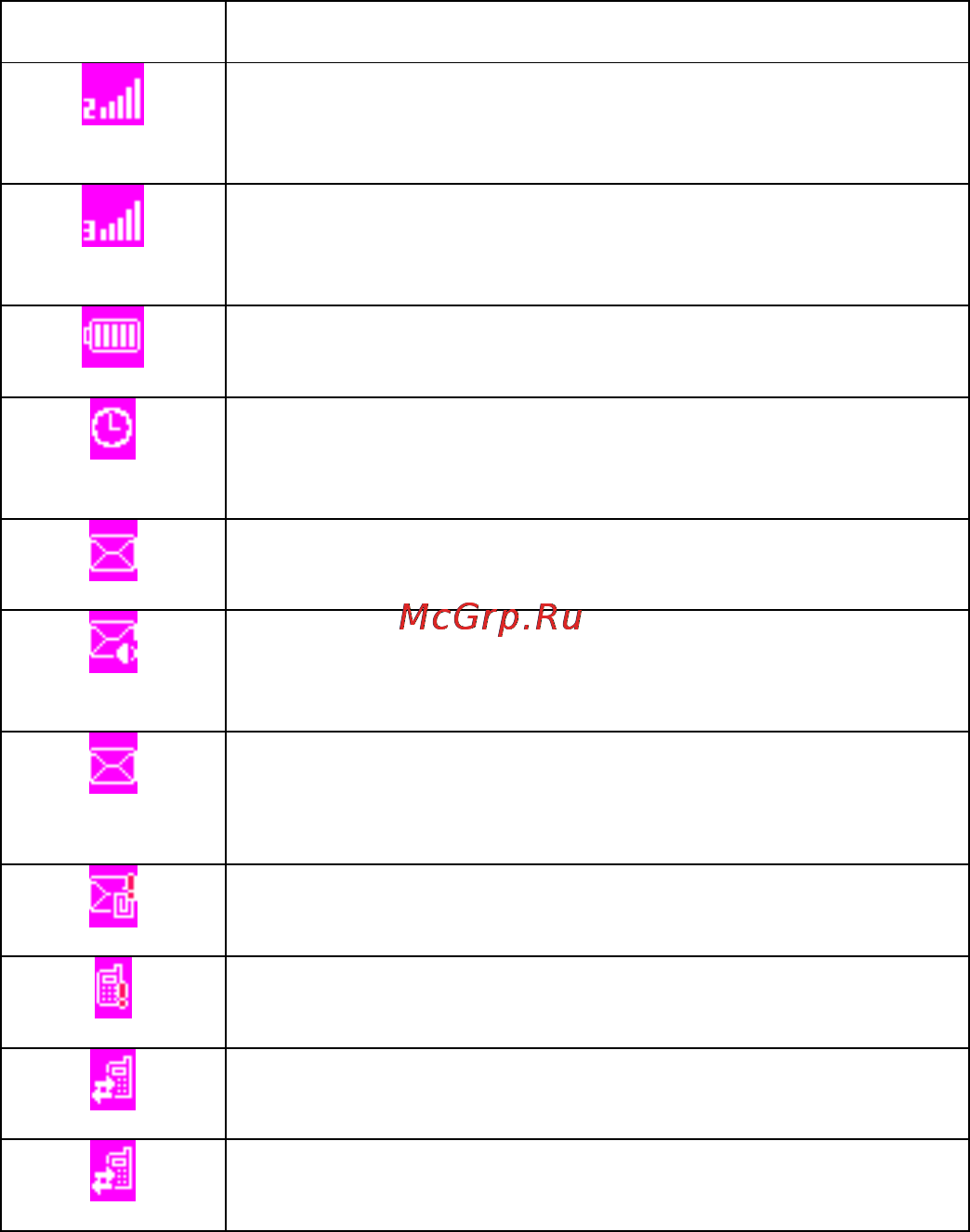 Explay B241 Инструкция по эксплуатации онлайн [13/72] 109936