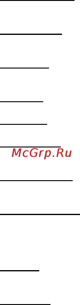 Explay B241 Инструкция по эксплуатации онлайн [34/72] 109936
