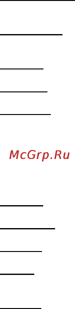 Explay B241 Инструкция по эксплуатации онлайн [36/72] 109936