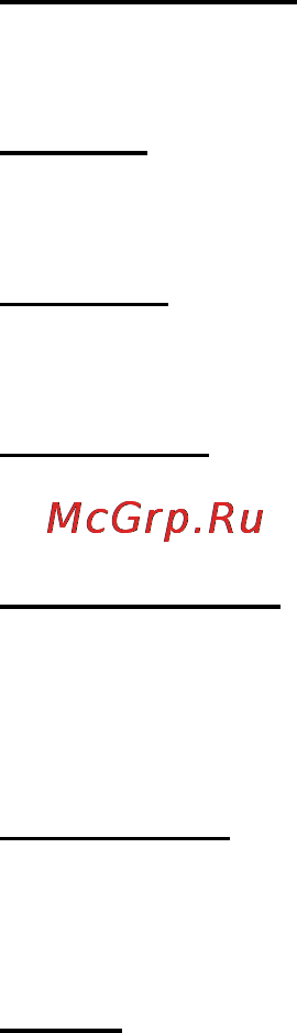 Explay B241 Инструкция по эксплуатации онлайн [49/72] 109936