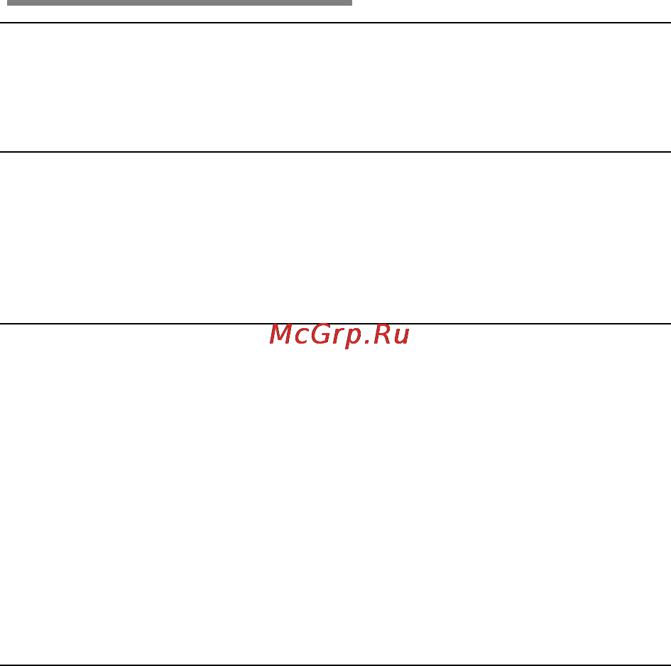 Explay B241 [61/72] Устранение неисправностей