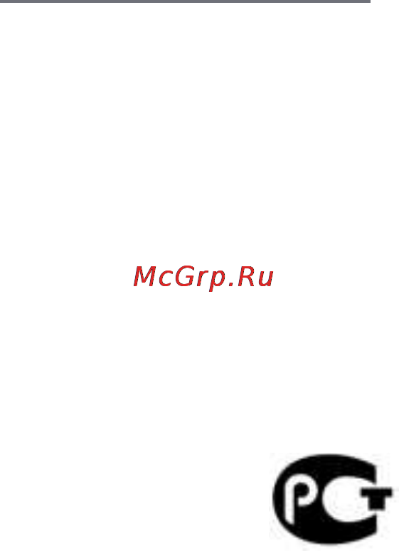 Explay B241 [72/72] Гарантия и обслуживание