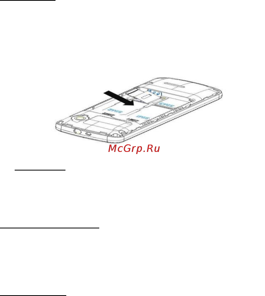 Explay B220 Инструкция по эксплуатации онлайн [15/66] 109942