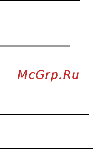 Explay B220 Инструкция по эксплуатации онлайн [18/66] 109942