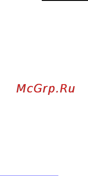 Explay B220 Инструкция по эксплуатации онлайн [7/66] 109942