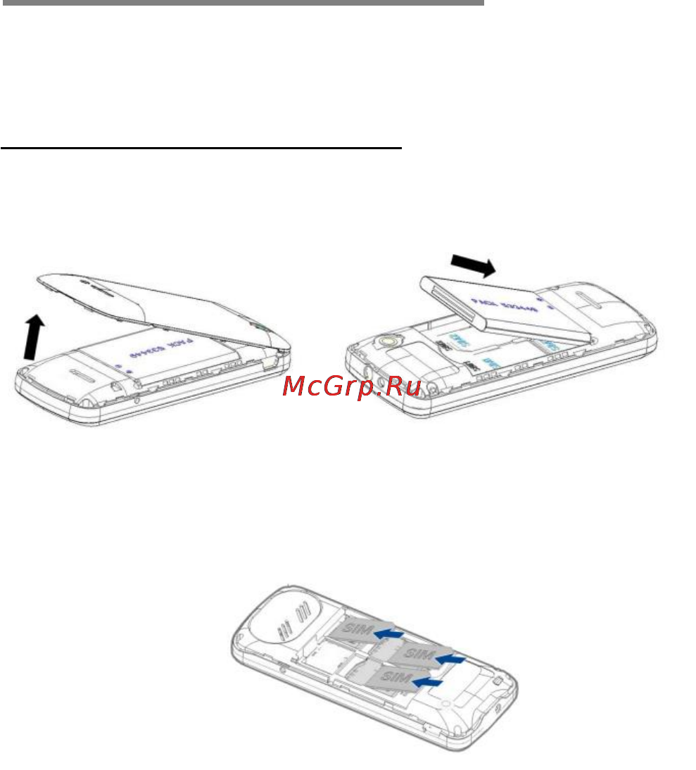 Explay B220 [9/66] Подготовка к работе