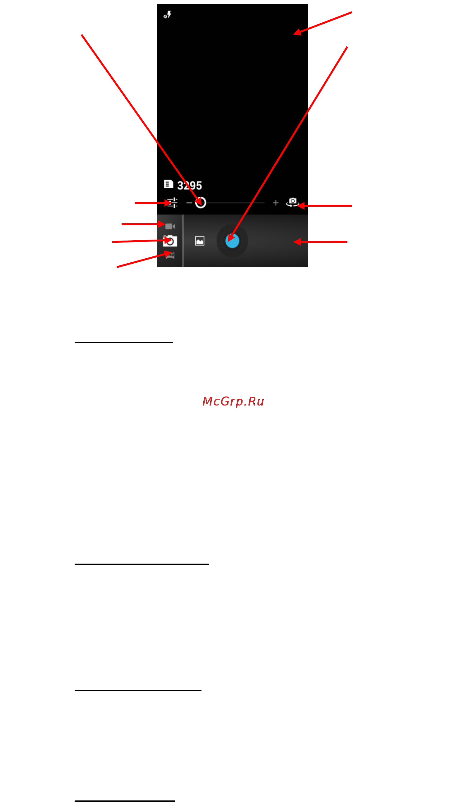 Explay ADVANCE TV [10/15] Видеосъемка