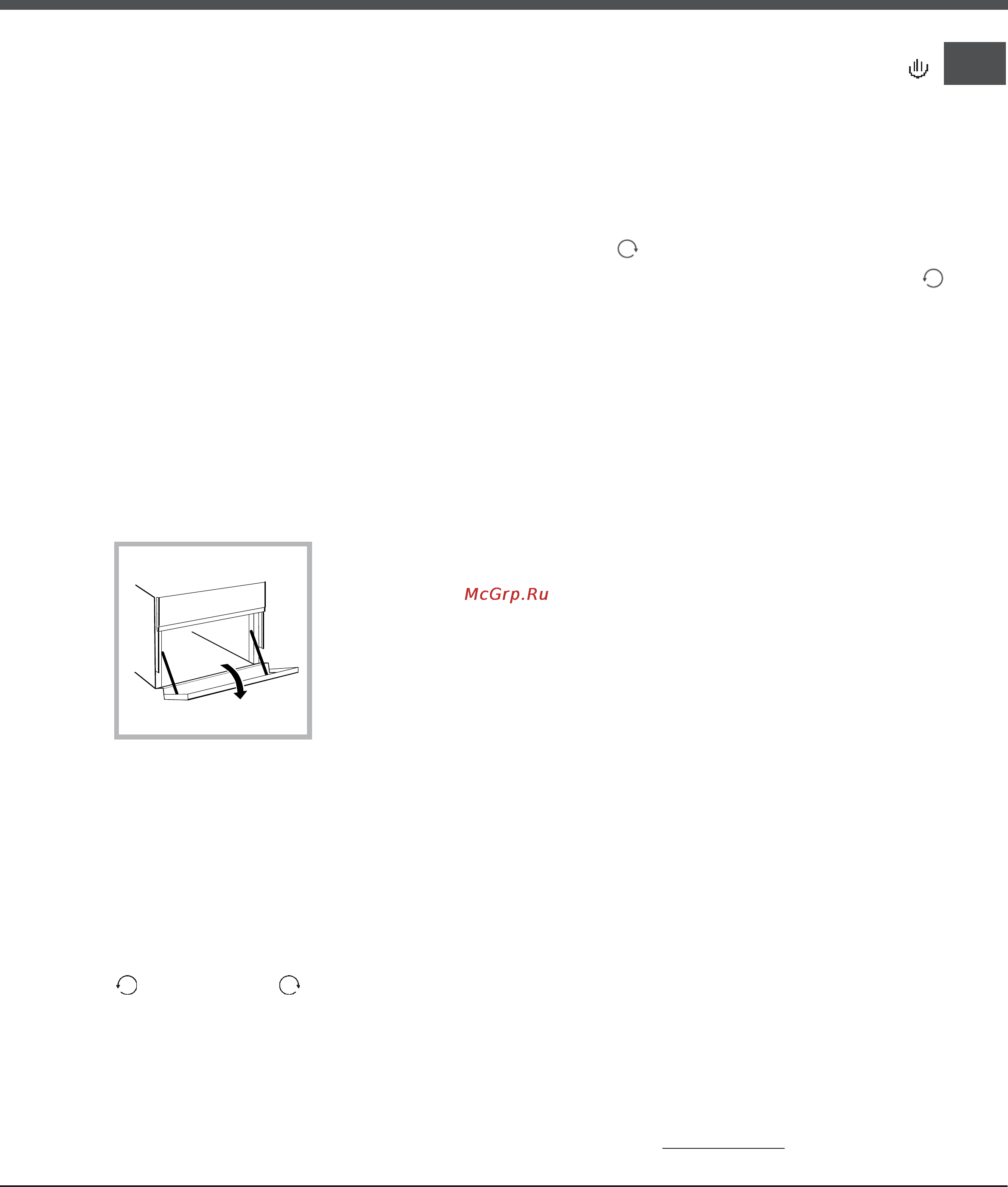 Hotpoint-Ariston H5VSH1A (W) RU [7/14] Практические советы