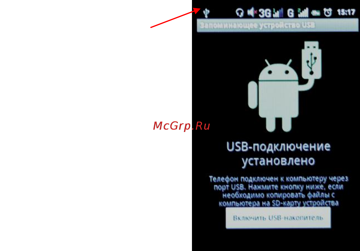Explay A350 TV [17/22] Настройки wi fi