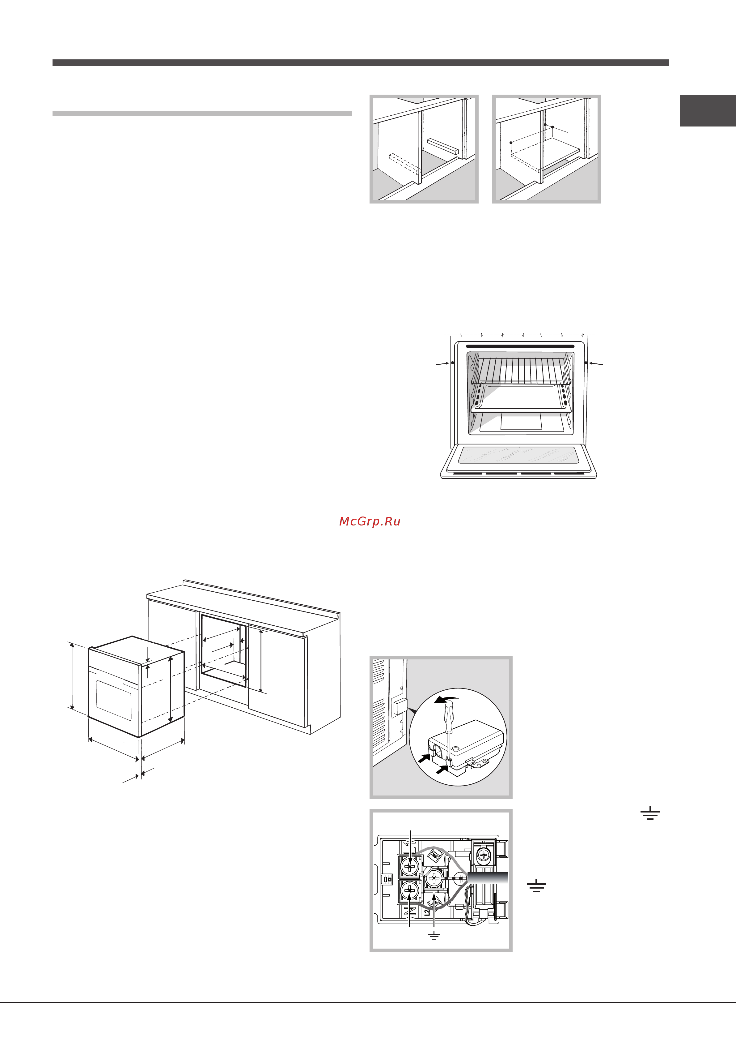 Hotpoint-Ariston 7OFK 637J C RU/HA [6/13] Установка