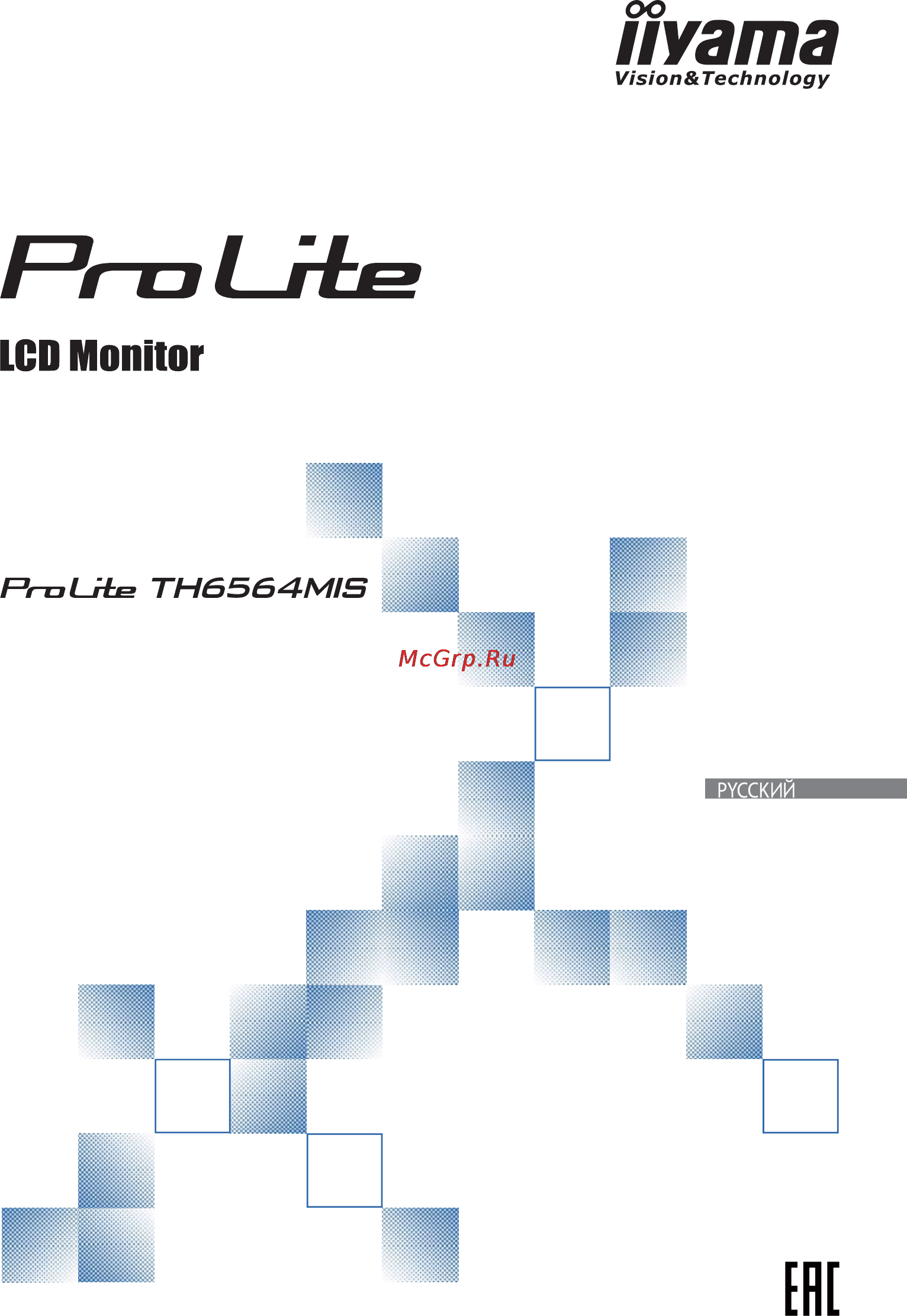 Iiyama ProLite TH6564MIS Инструкция по эксплуатации онлайн