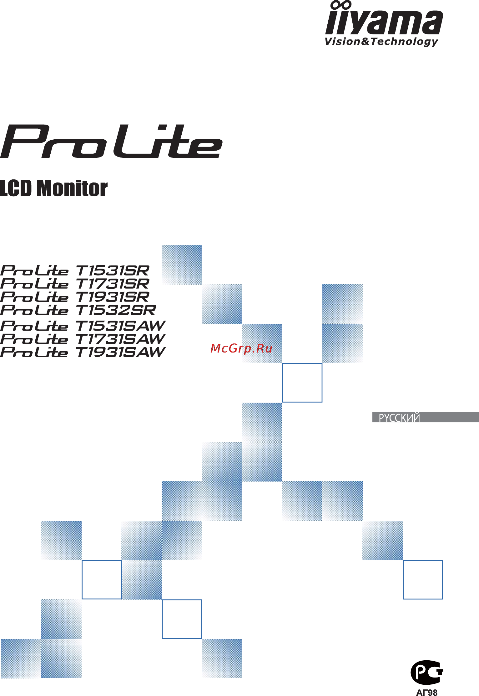 Iiyama ProLite T1531SR-B1 Инструкция по эксплуатации онлайн