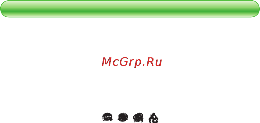 Мегафон C1 [15/24] Быстрый набор