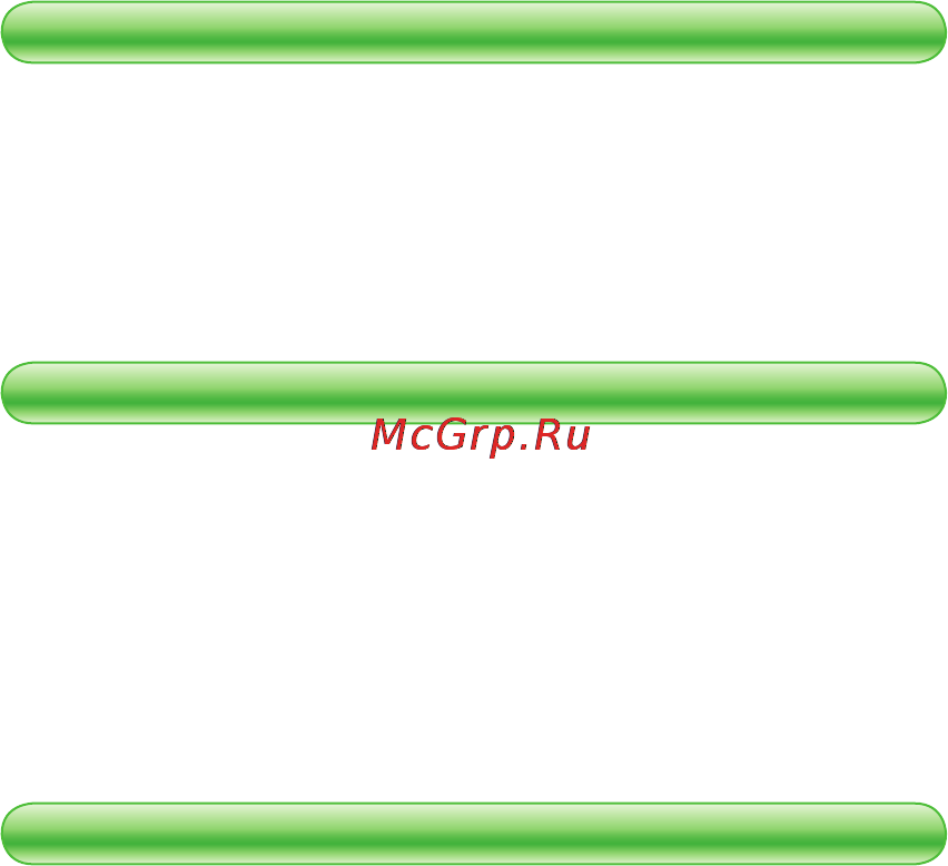 Мегафон C1 [21/24] Блокировка клавиатуры