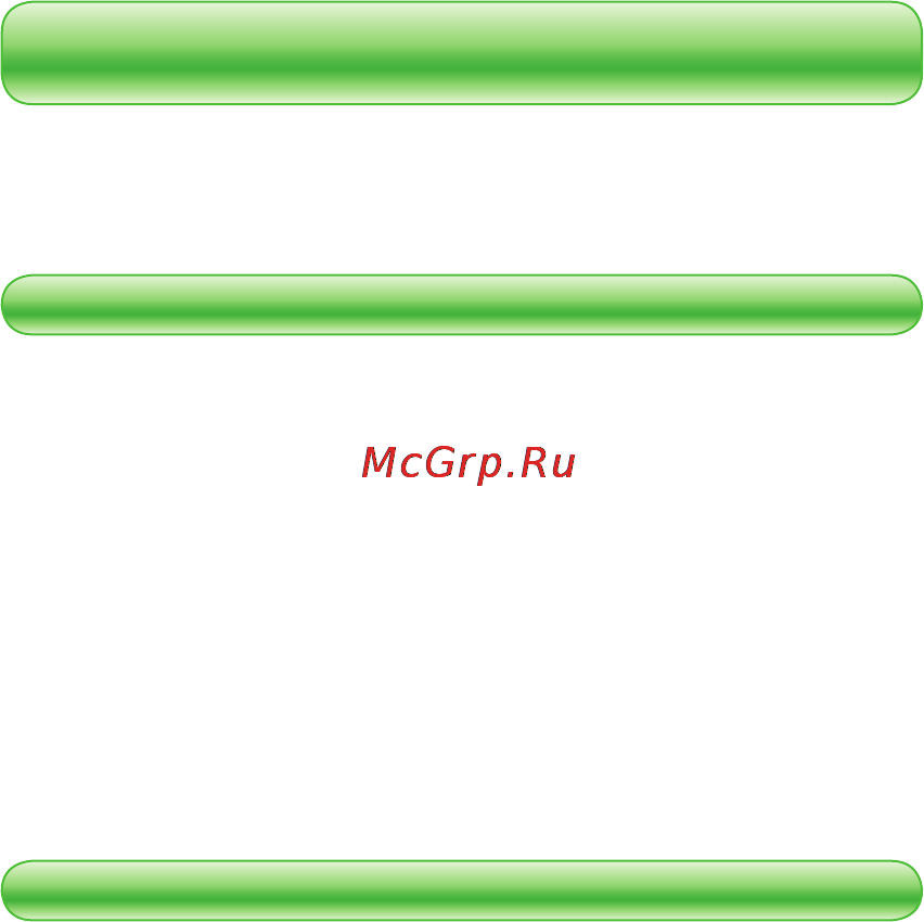 Мегафон C1 [5/24] Отключите телефон при нахождении вблизи хранилищ взрывоопасных материалов