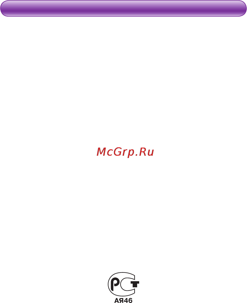 Мегафон C1 [7/24] Соответствие стандартам рф