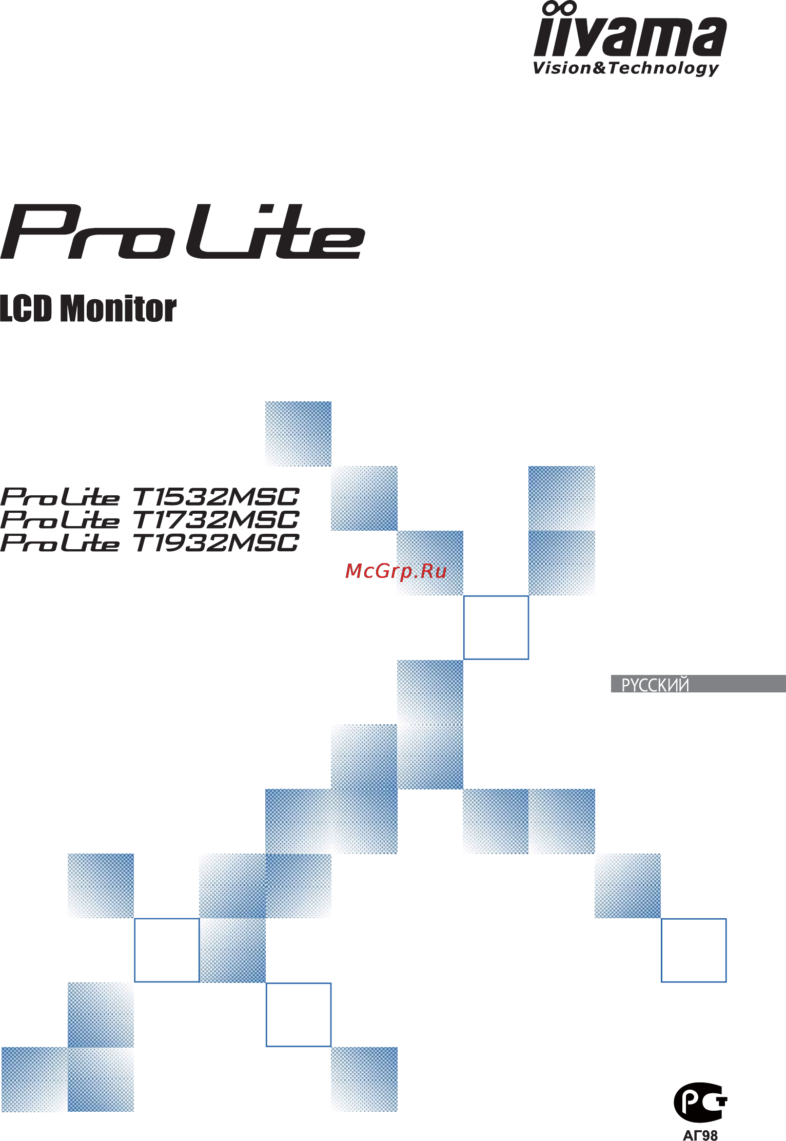 Iiyama ProLite T1732MSC-W1X Инструкция по эксплуатации онлайн