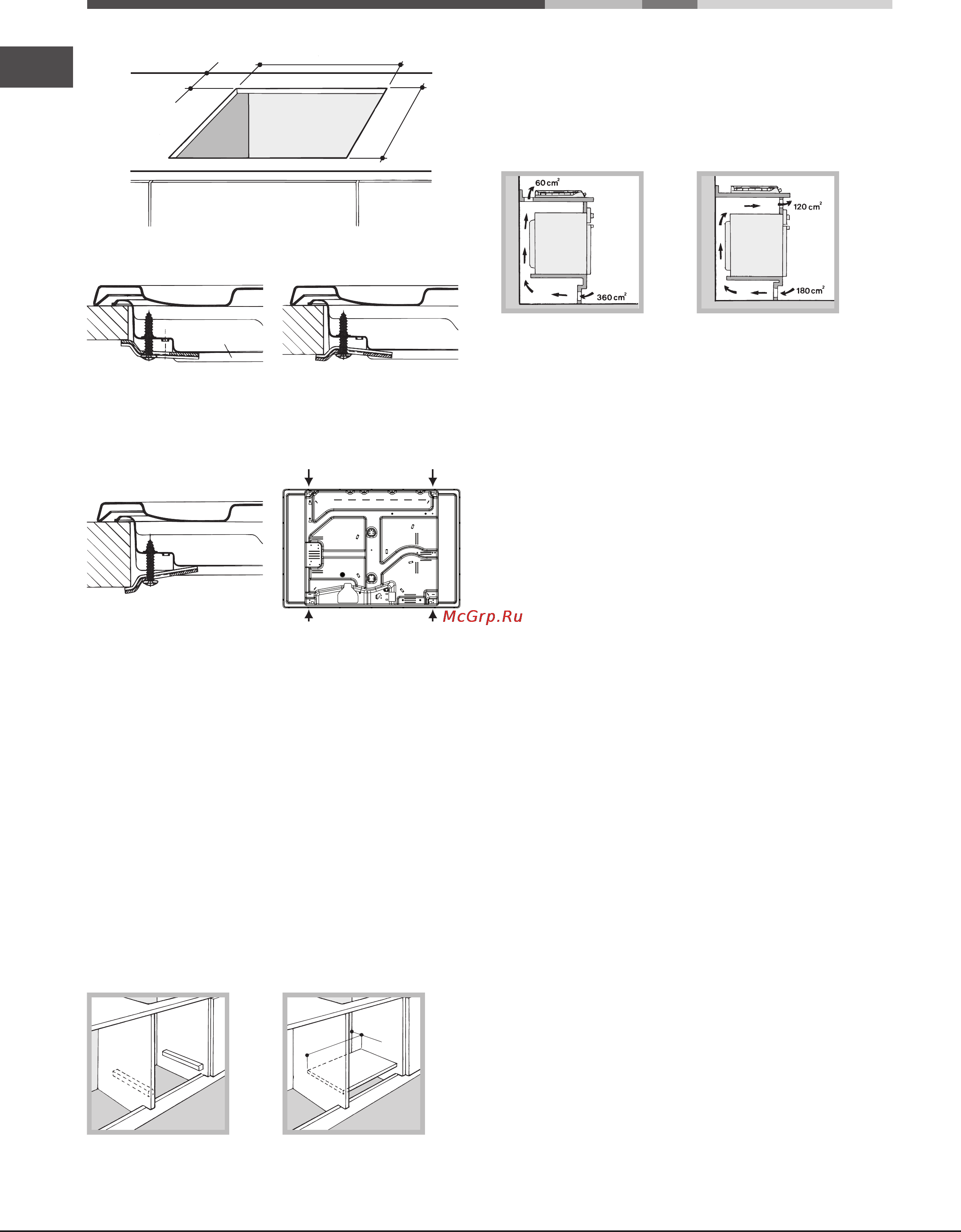 Hotpoint-Ariston PK 640 GH/HA [7/18] Электрическое подключение