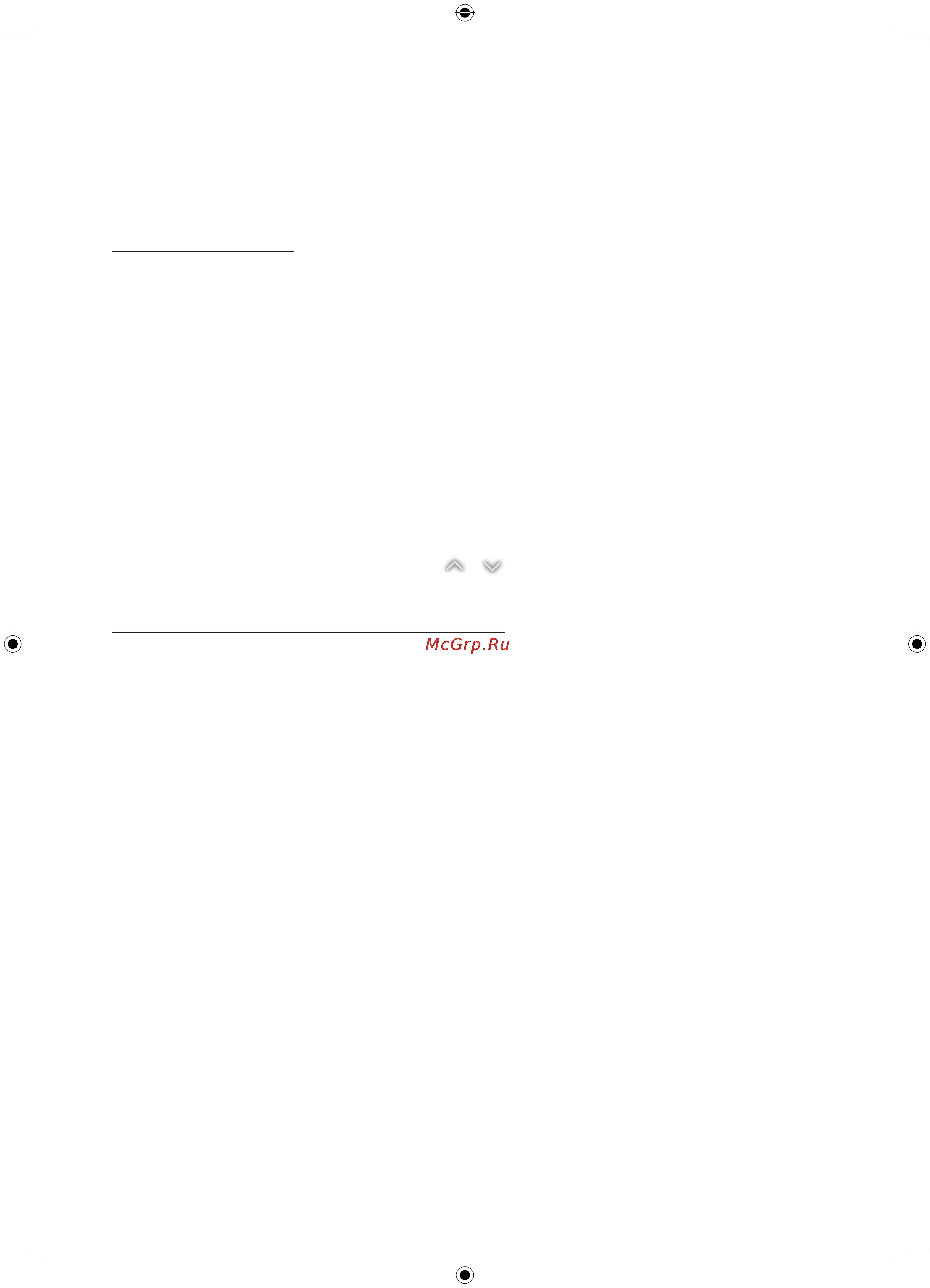 Samsung UE32H6200AK [14/83] Просмотр других функций телевизора