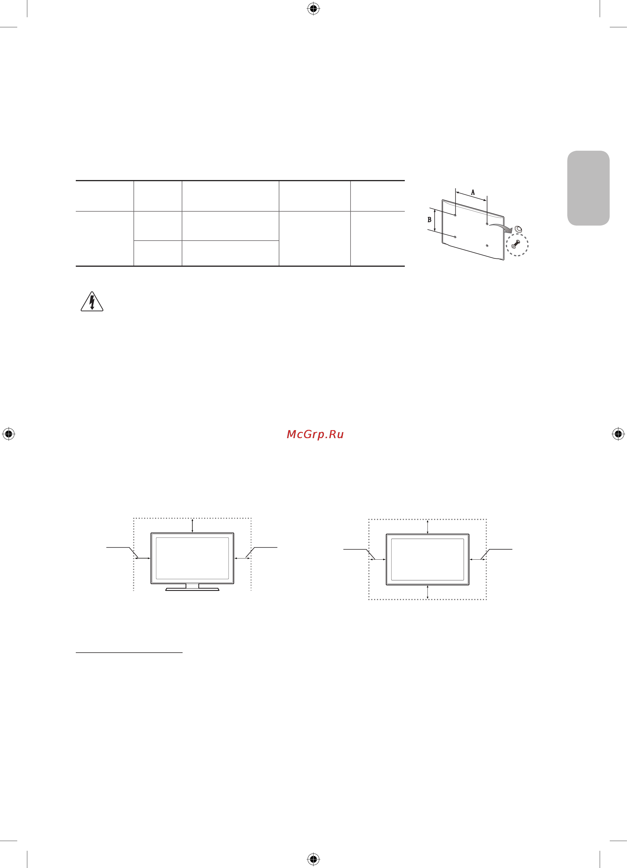 Samsung UE32H6200AK [27/83] Providing proper ventilation for your tv