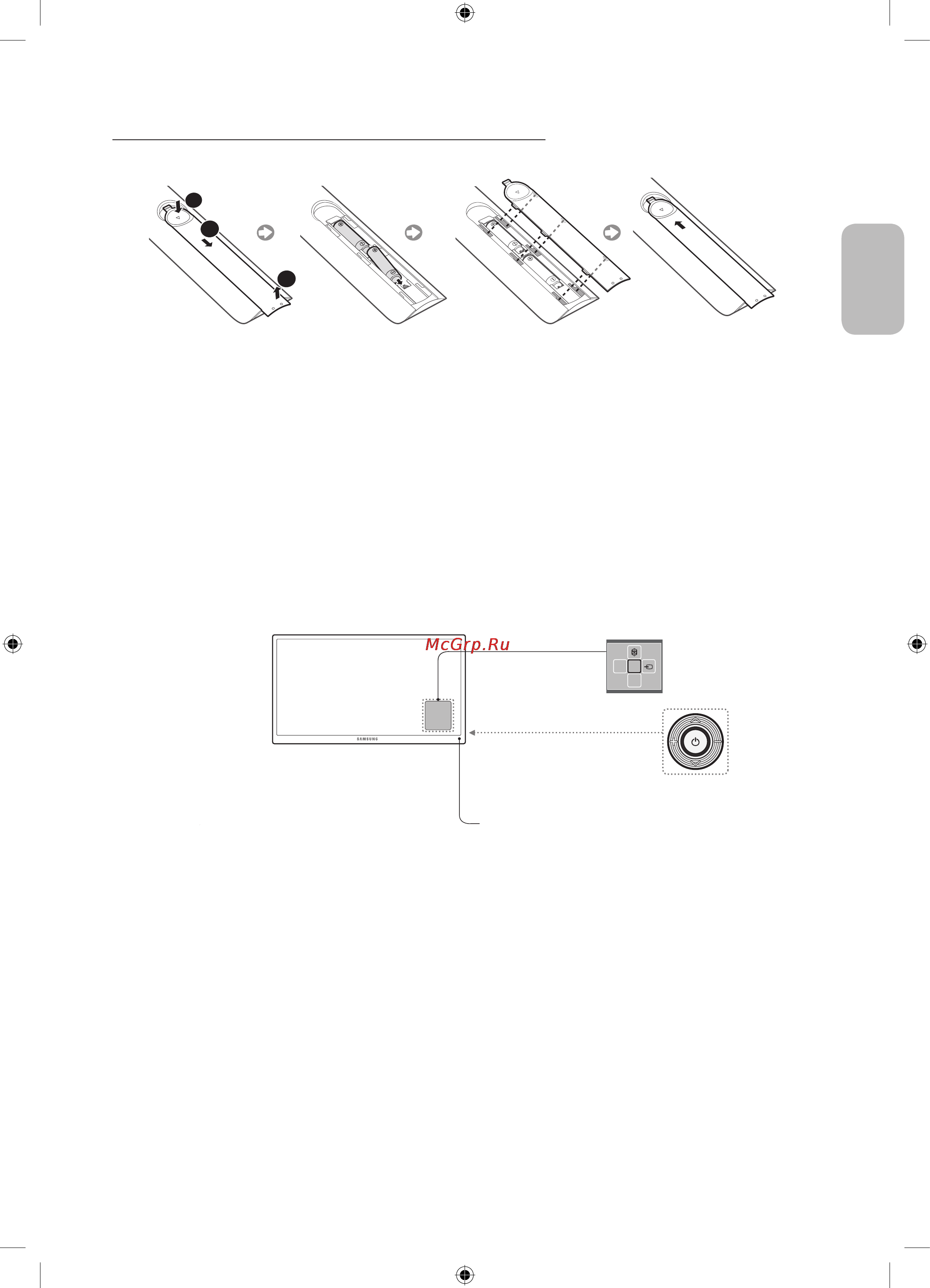 Samsung UE32H6200AK [33/83] Turning on the tv