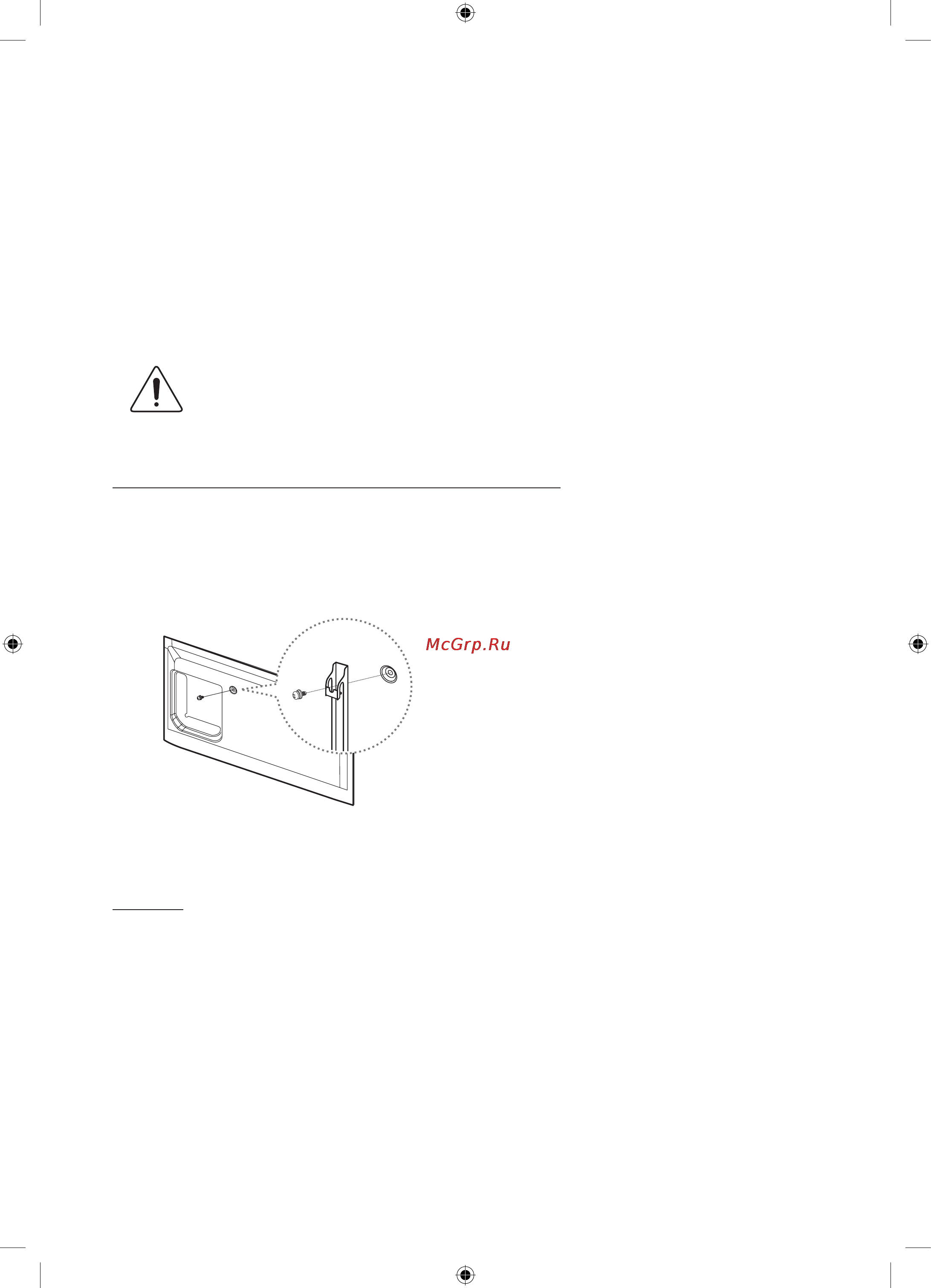 Samsung UE32H6200AK [46/83] Технічні характеристики комплекту настінного кріплення vesa