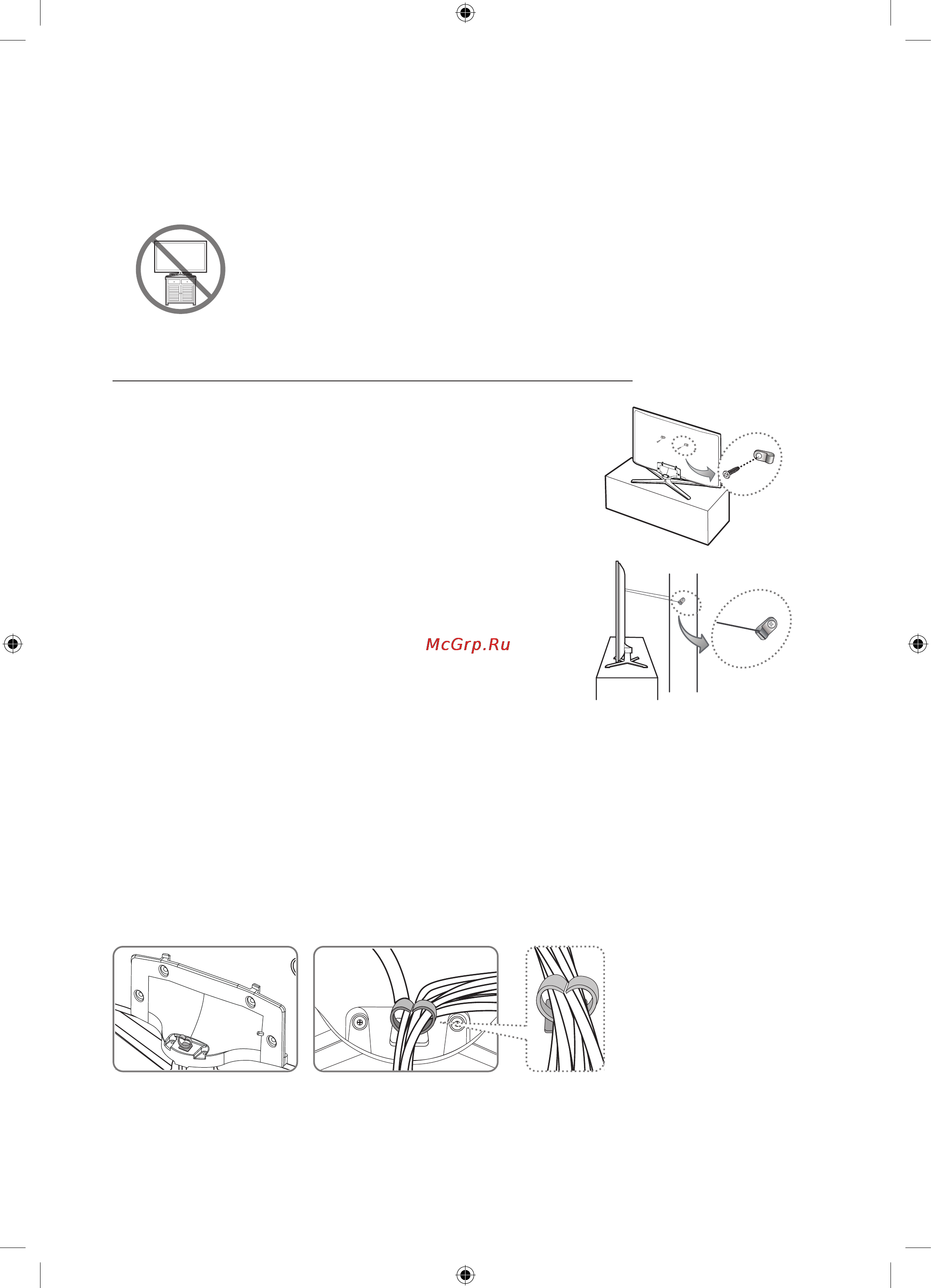 Samsung UE32H6200AK [48/83] Кріплення телевізора на настінному кронштейні