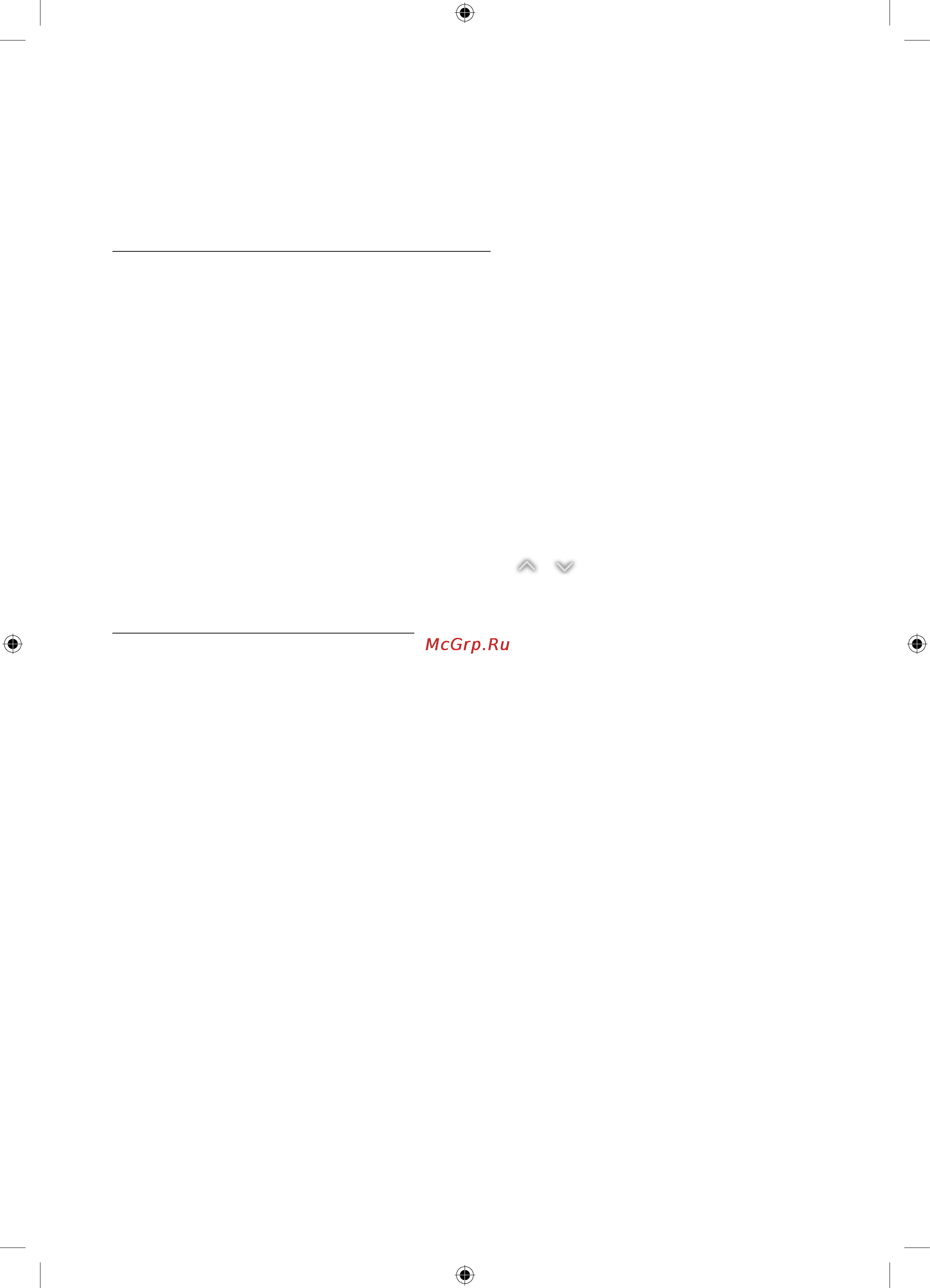 Samsung UE32H6200AK [56/83] Завантаження посібника e manual