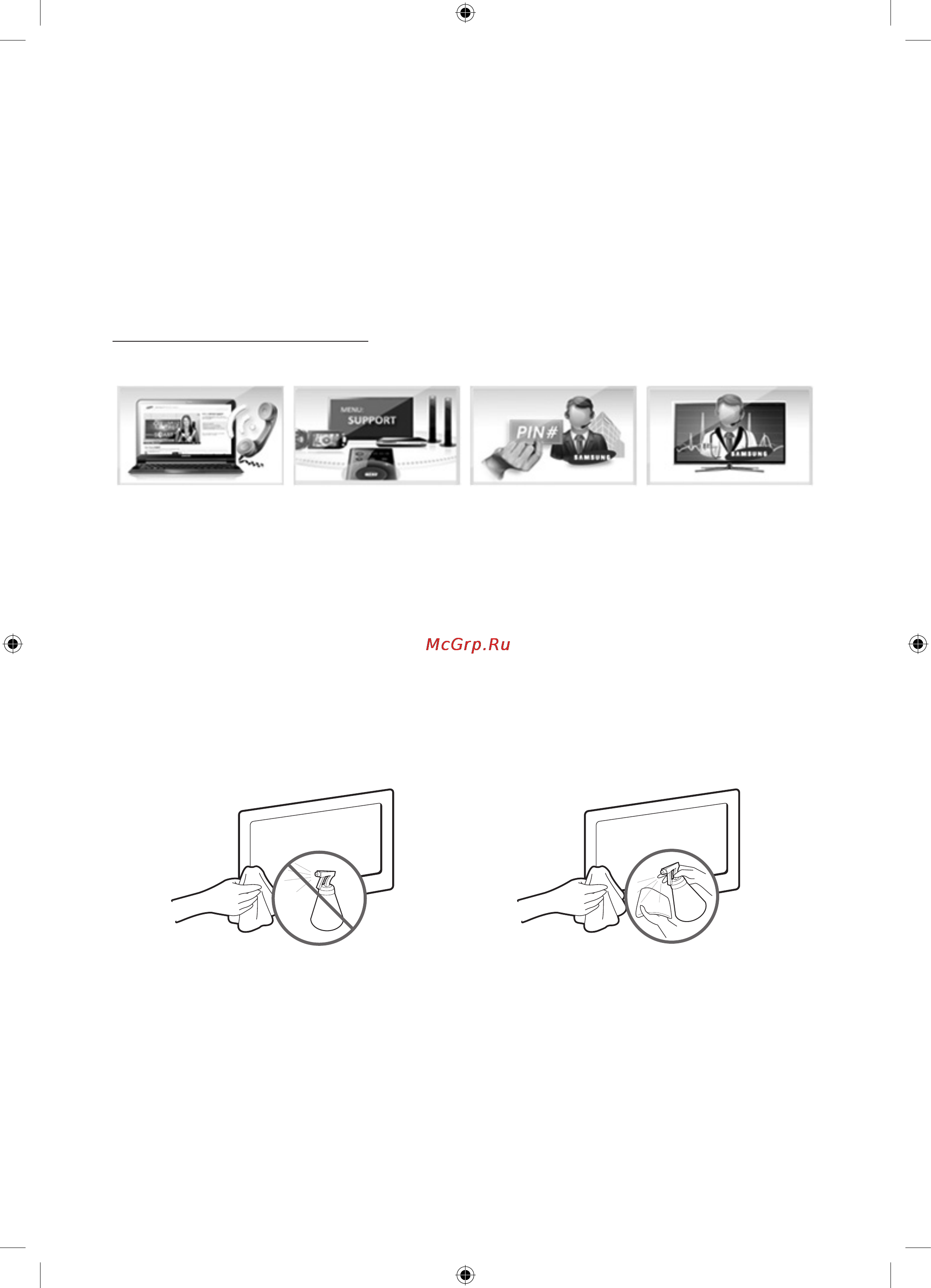 Samsung UE32H6200AK [60/83] Як працює ця послуга