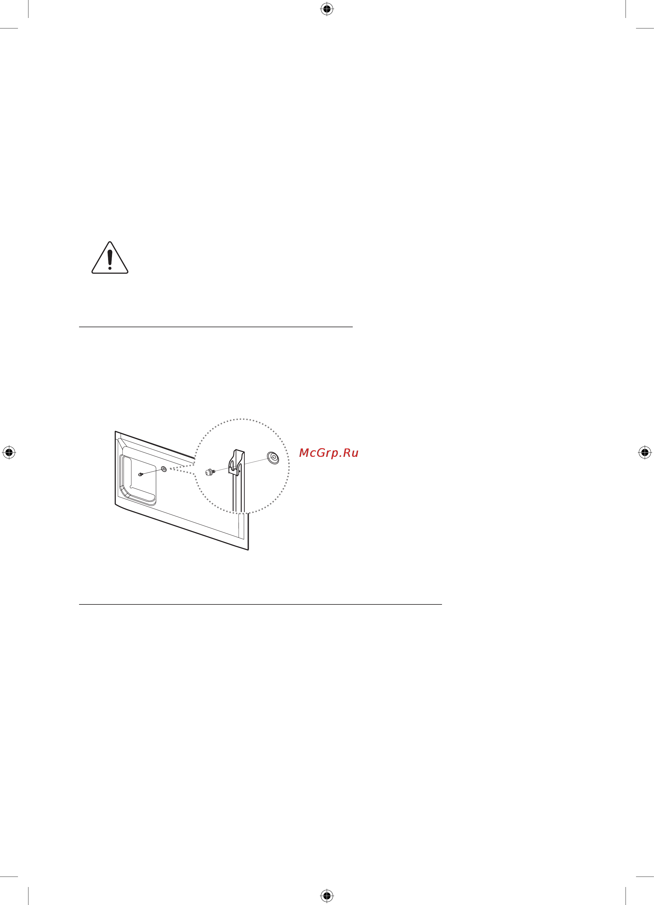 Samsung UE32H6200AK [66/83] Қабырғалық аспа жинақ параметрлері vesa