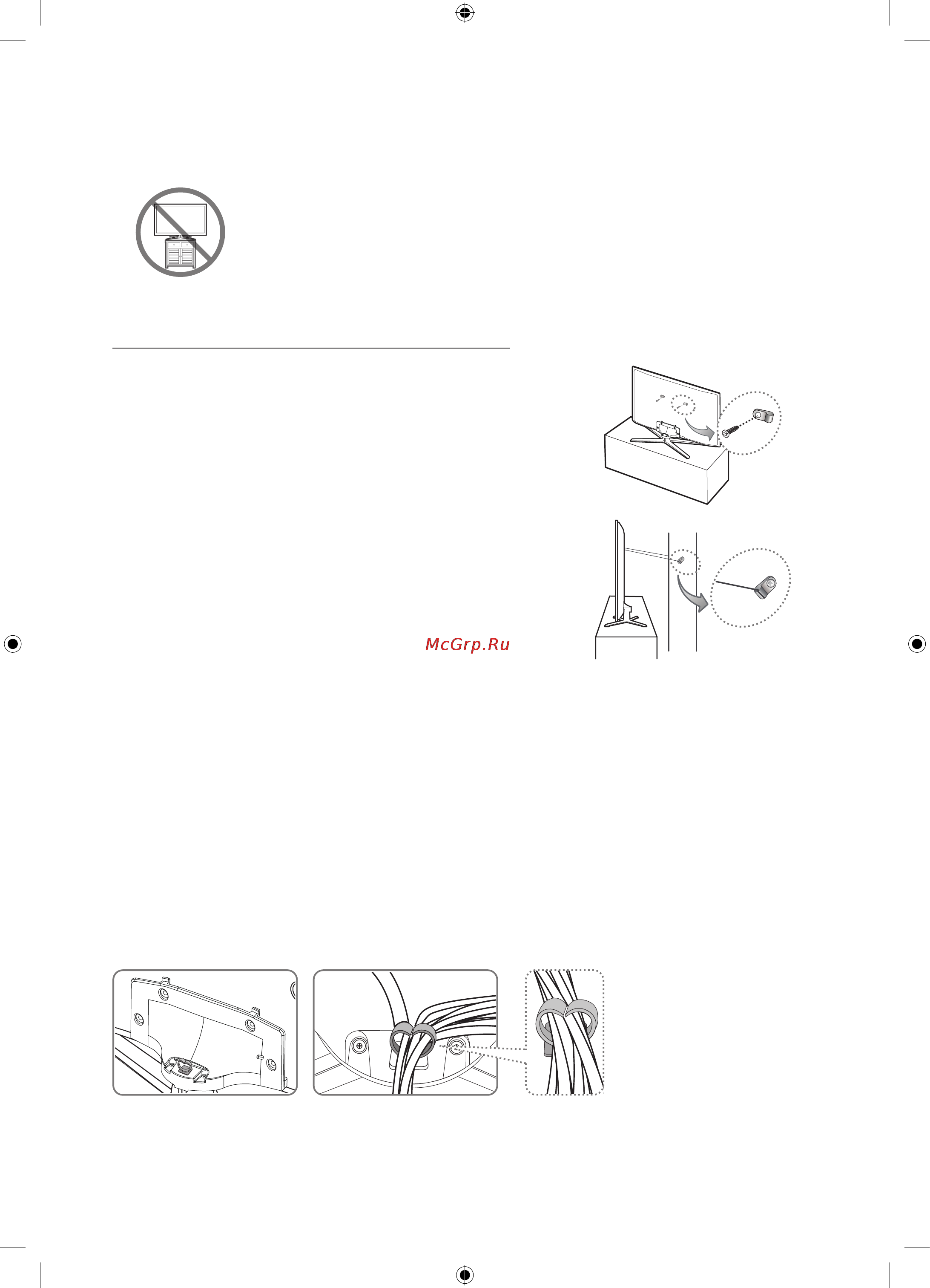 Samsung UE32H6200AK [68/83] Тд ды құлатып алуға жол бермеңіз