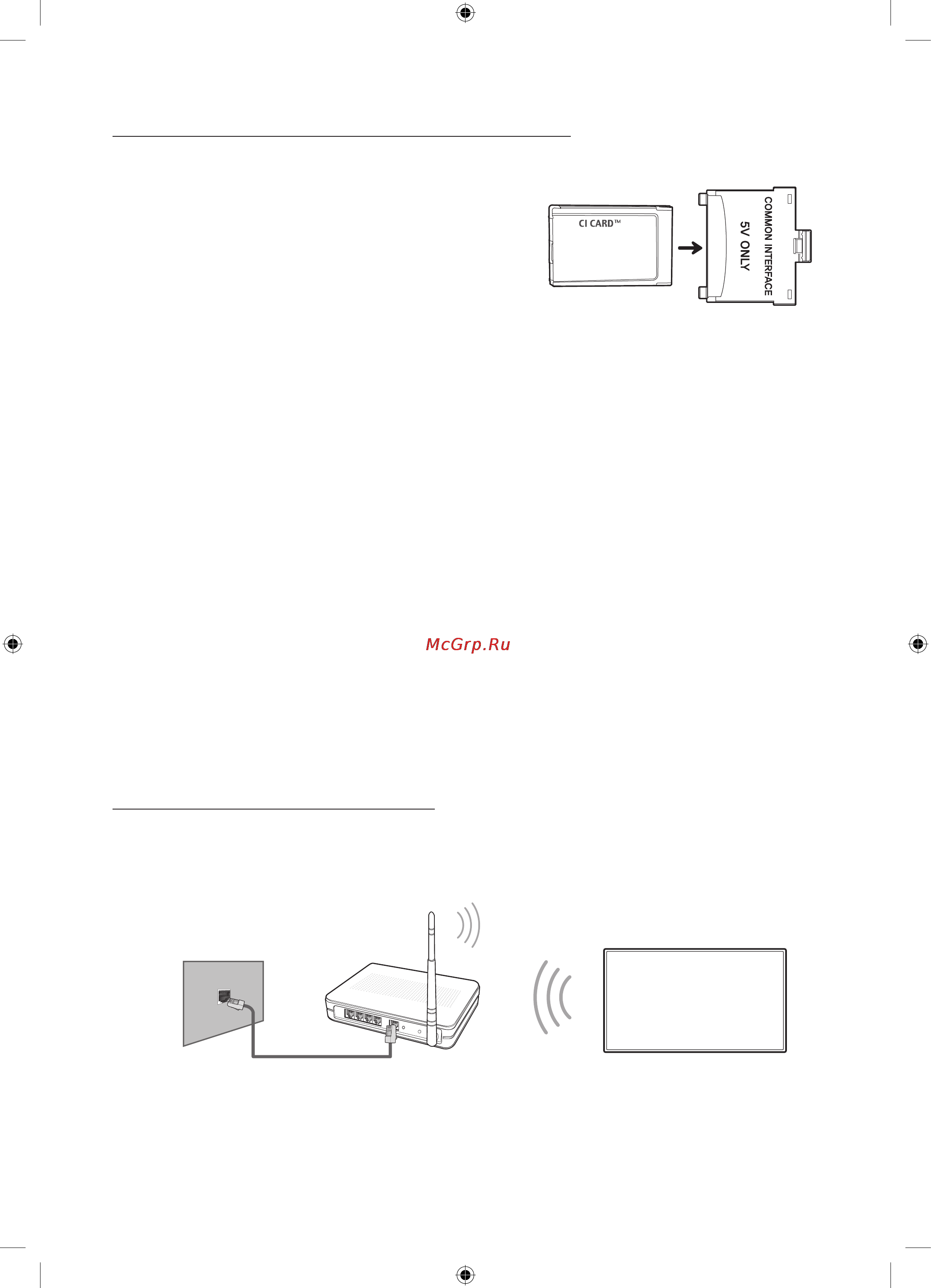 Samsung UE32H6200AK [70/83] Ескерім