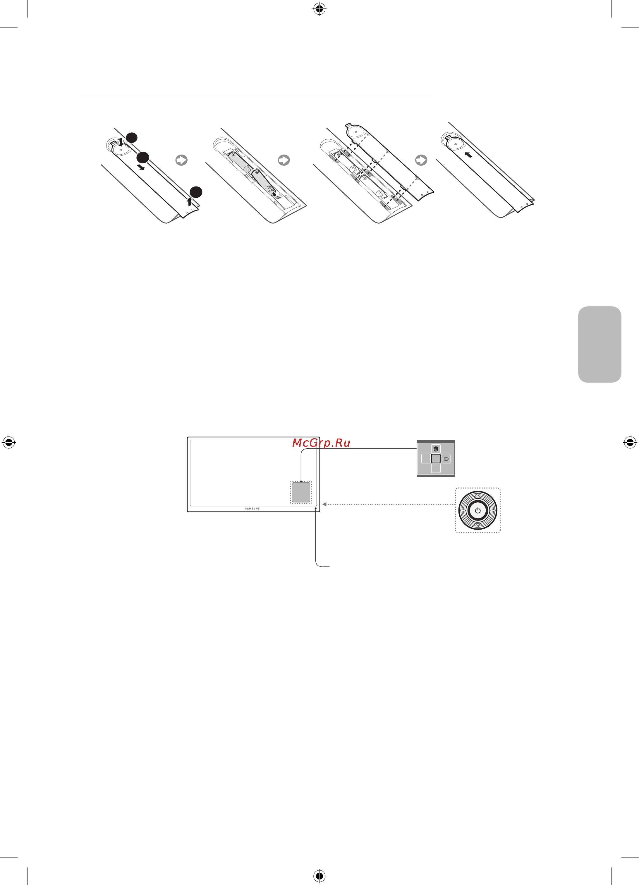 Samsung UE32H6200AK [73/83] Тд ды қосу