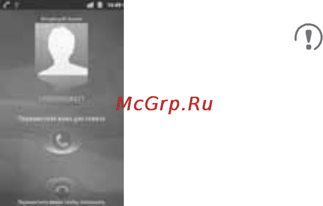 Мегафон SP-A10 [11/30] Контакты