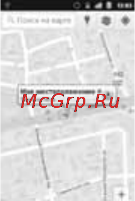 Мегафон SP-A10 [16/30] Определение местонахождения с помощью gps глонасс