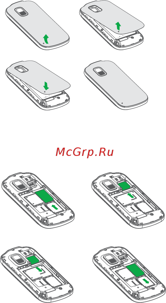 Мегафон TP-DS1 [5/26] Перед началом работы