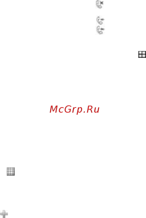 Мегафон TP-DS1 [8/26] E mail