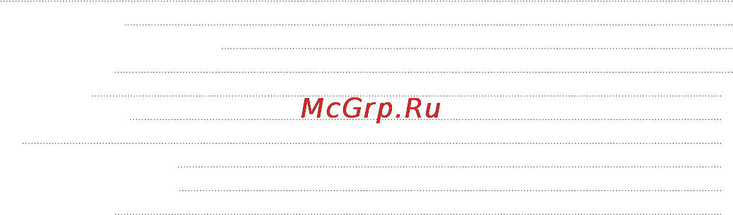 Мегафон 4G TURBO Инструкция по эксплуатации онлайн