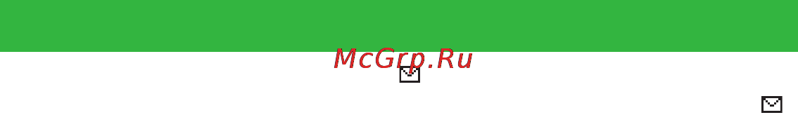 Мегафон CP10 [16/22] Короткие сообщения sms