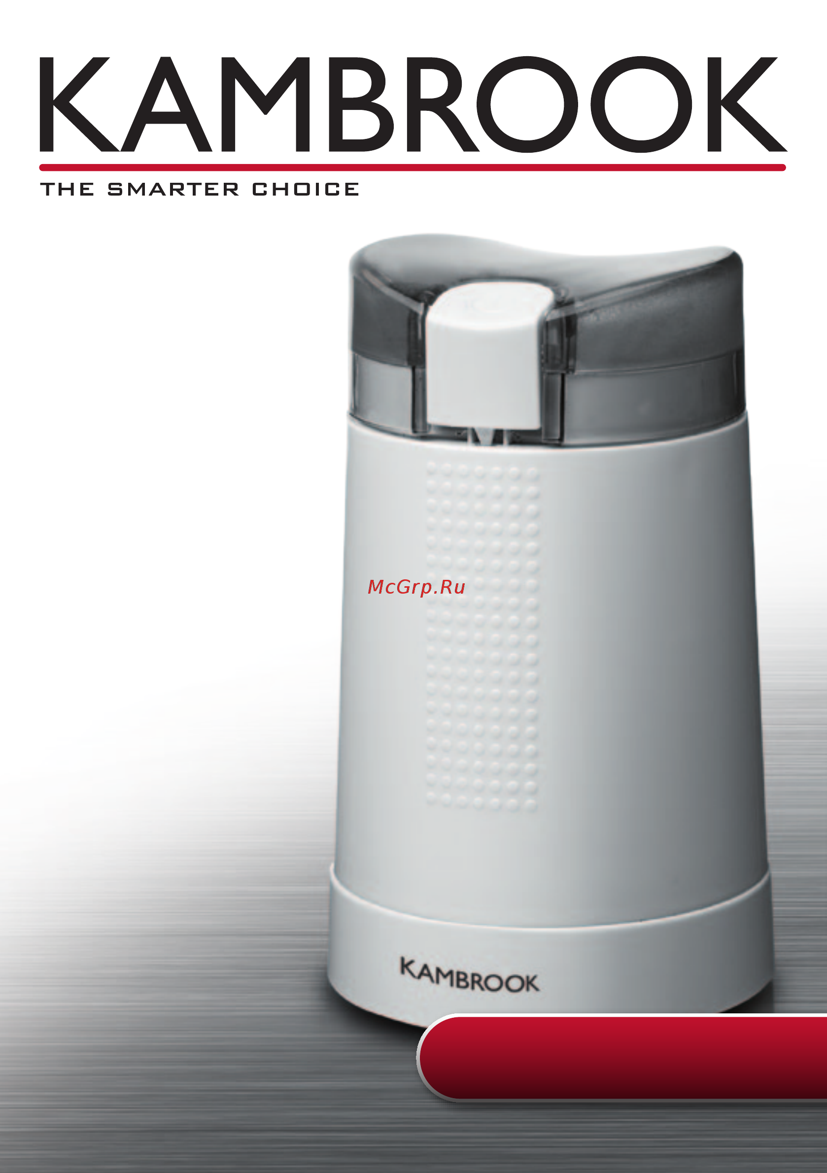 Kambrook ACG300 Белый Инструкция по эксплуатации онлайн
