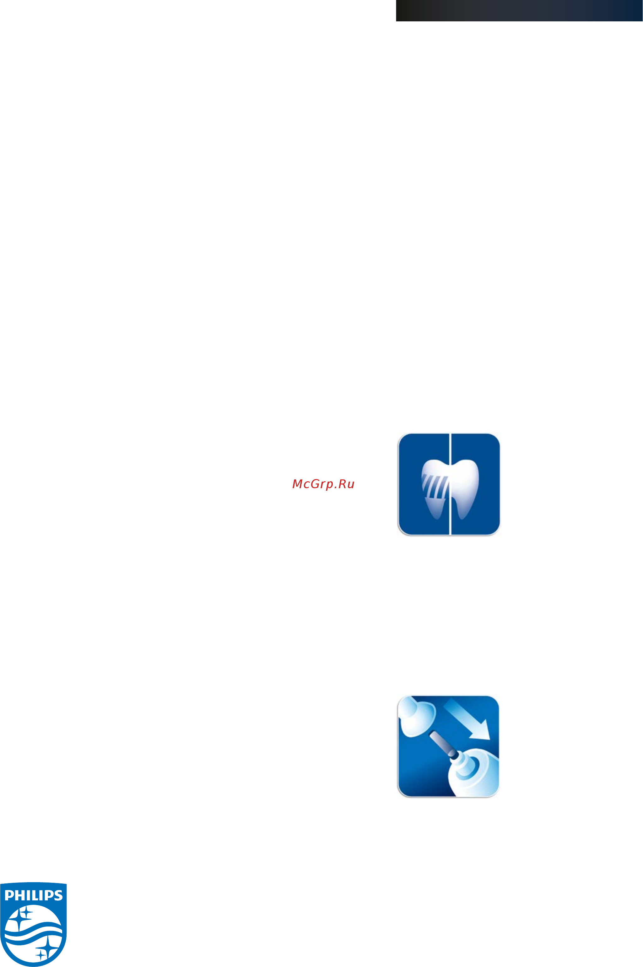 Philips HX6064/33 [2/2] Характеристики основные