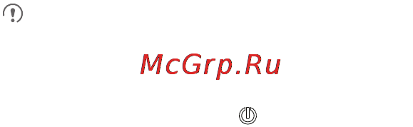 МТС 965 [19/112] Поворот экрана смартфона
