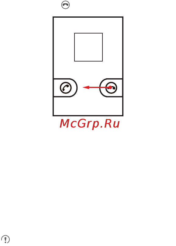 МТС 965 [31/112] Завершение вызова