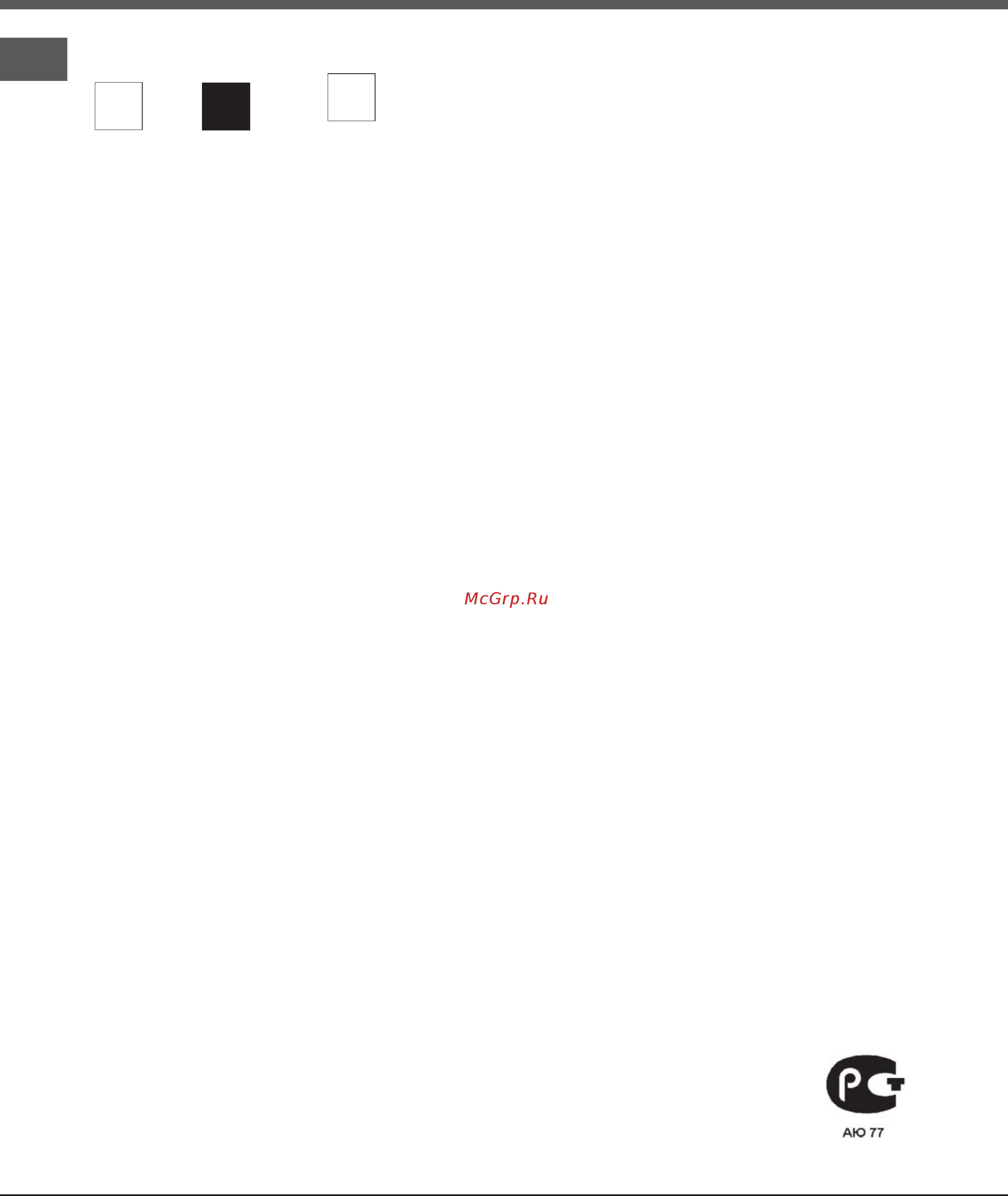 Hotpoint-Ariston 7HKRO 642 TOB RU/HA [2/16] Варочная панель